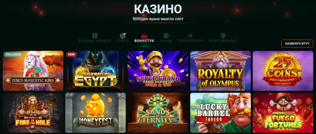 casino pinco online KG